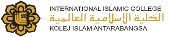 International Islamic College (IIC)
